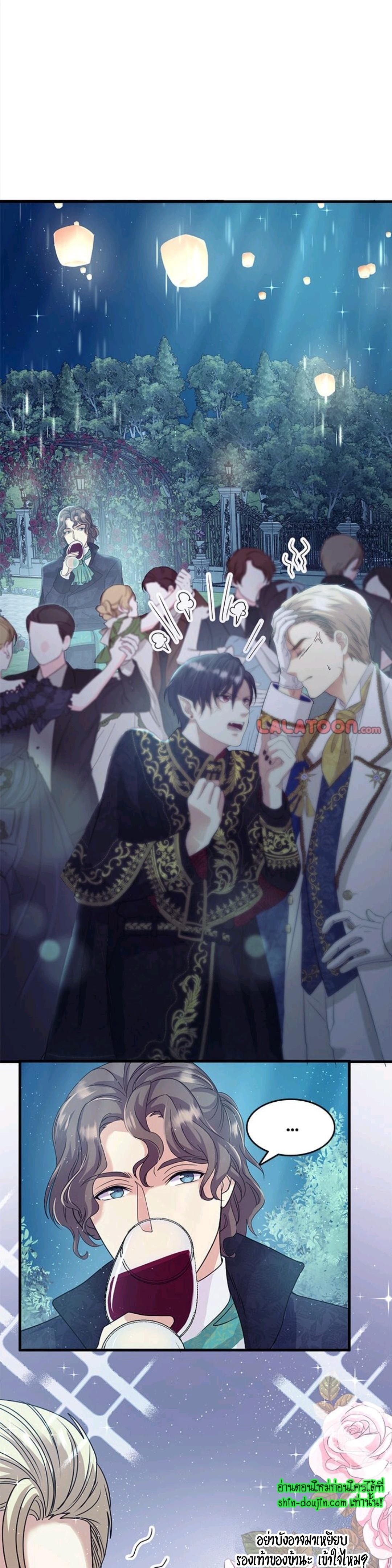 Hero Vs. Villain EP 14